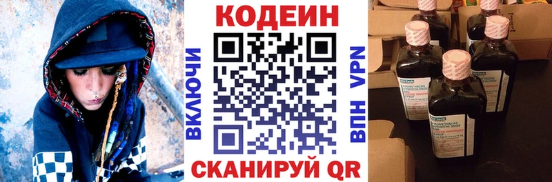 OMG онион  Иннополис  Codein Purple Drank 