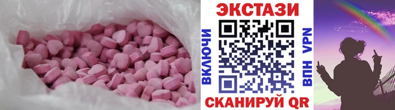 Экстази louis Vuitton  Иннополис 