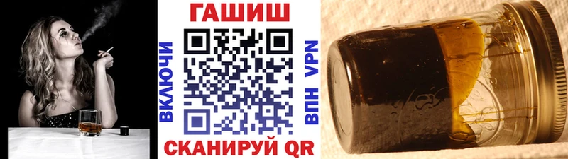 как найти   Иннополис  ГАШИШ гарик 