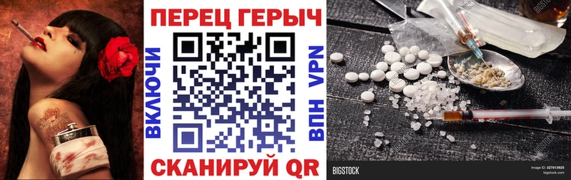 Героин VHQ даркнет сайт Иннополис
