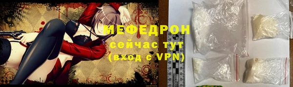 амфетамин Магас