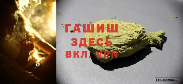 амфетамин Беслан