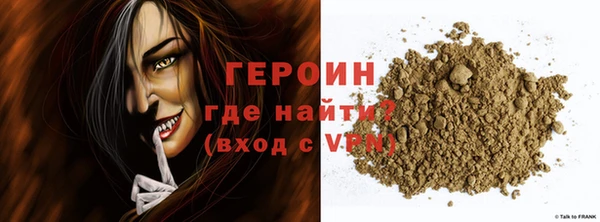 амфетамин Магас