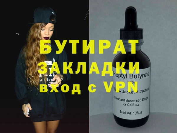 прущие грибы Майский