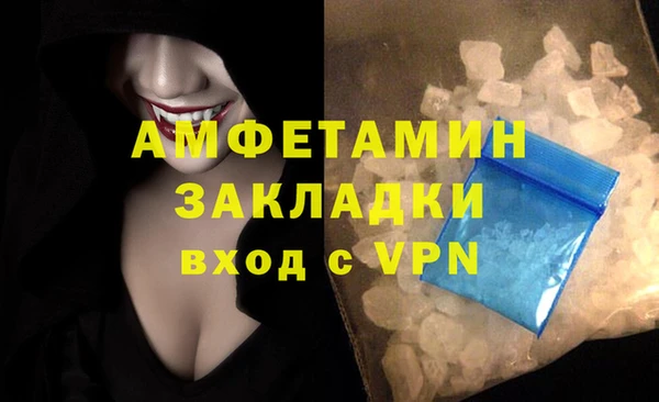 прущая мука Лиски