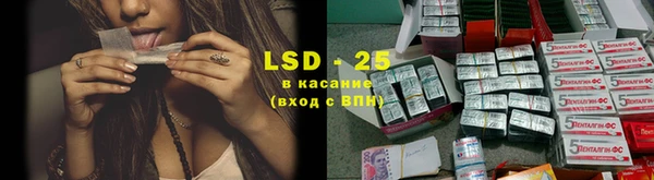 прущая мука Лиски
