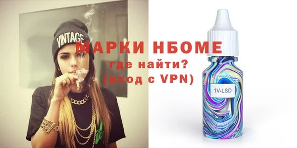 марки lsd Липки