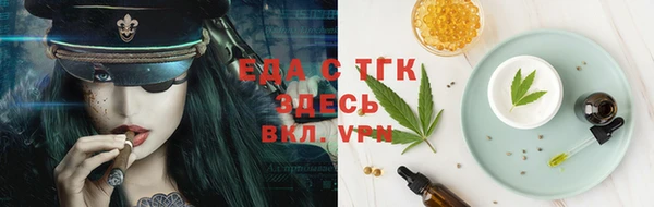 кокаин Магадан