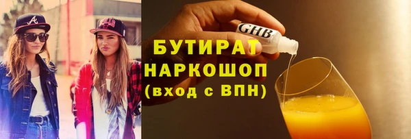 кокаин Магадан