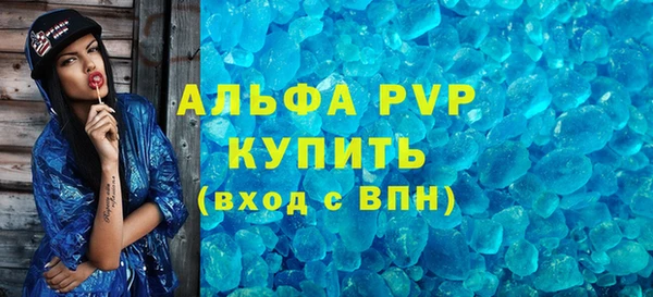 амфетамин Магас