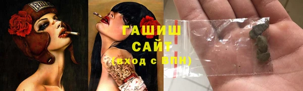 гашиш Лагань