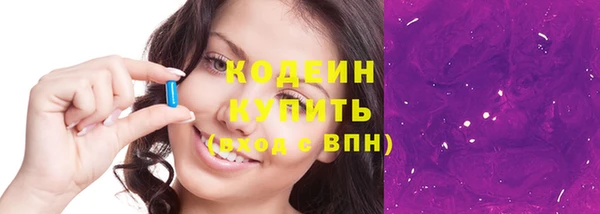 амфетамин Магас