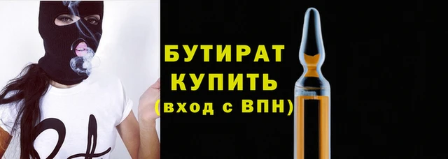 прущие грибы Майский