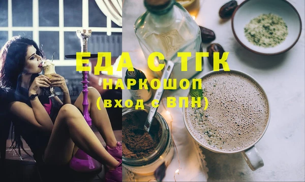 амфетамин Магас
