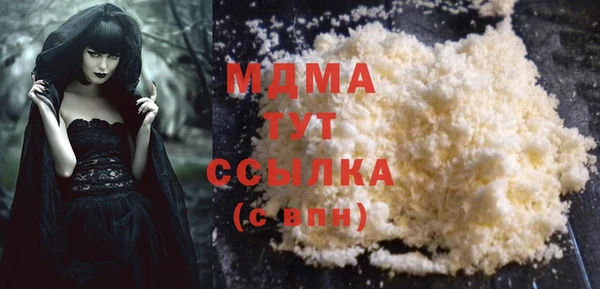 кокаин Магадан