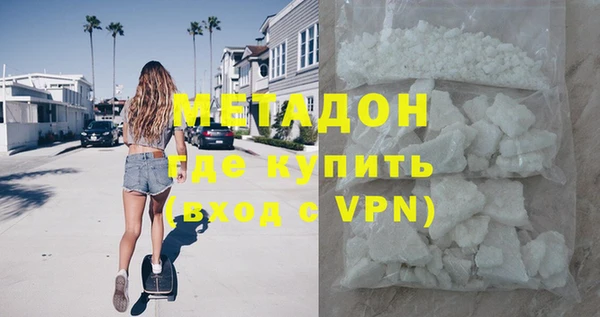 кокаин Магадан