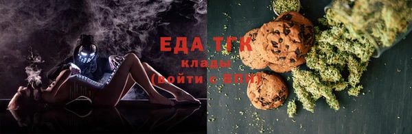 прущая мука Лиски