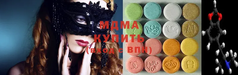 MDMA VHQ  Иннополис 