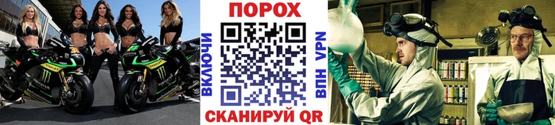 Первитин кристалл  магазин продажи наркотиков  Иннополис 