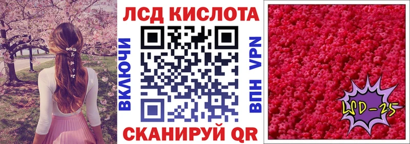 Марки 25I-NBOMe 1,5мг  Иннополис 