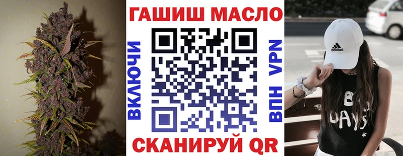 Дистиллят ТГК вейп  Иннополис 