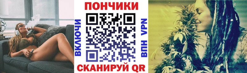 Канабис марихуана Иннополис
